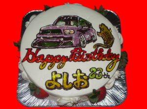 よしお　おめでとう！