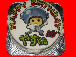 やすくん　おめでとう！