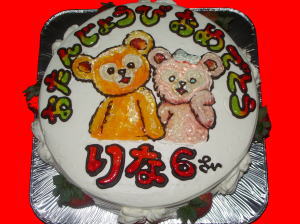 りなちゃん　おめでとう！