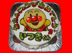 いつきくん　おめでとう！