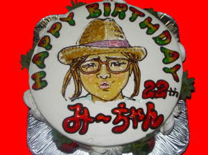 みーちゃん　おめでとう！