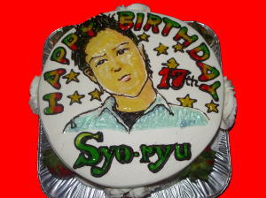 Syo-ryu おめでとう！