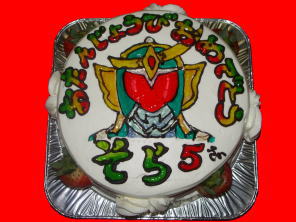 そらくん　おめでとう！