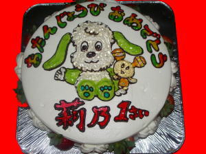 りのちゃん　おめでとう！