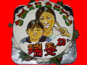 みずきちゃん　おめでとう！