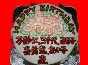 みなさん　おめでとう！