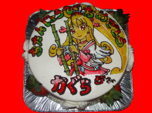 神楽ちゃん　おめでとう！