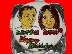 あゆみ＆お父さん　おめでとう！