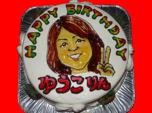 優子さん　おめでとう！