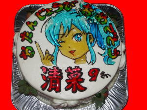 せいなちゃん　おめでとう！