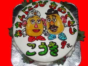 こうきくん　　おめでとう！