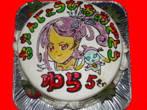 ゆらちゃん　おめでとう！