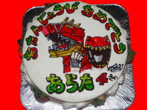 あらたくん　おめでとう！