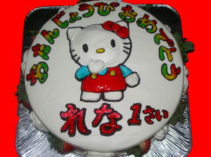 れなちゃん　おめでとう！