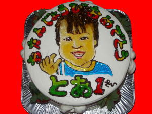 とあくん　おめでとう！