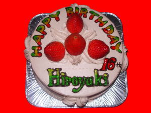 HIROYUKIくん　おめでとう！