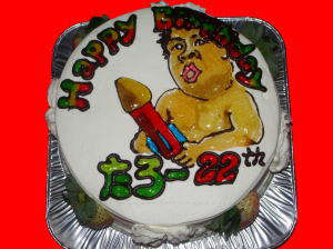 公平くん　おめでとう！