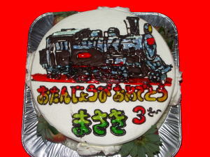 まさきくん　おめでとう！