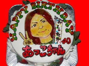 あっこちゃん　おめでとう！