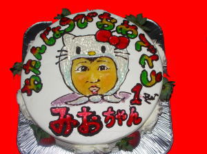 未桜ちゃん　おめでとう！