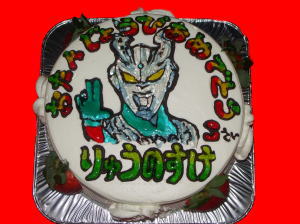 龍之輔　おめでとう！