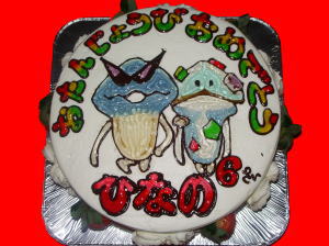 ひなのちゃん　おめでとう！