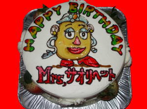 Mrs.サオリヘット　おめでとう！