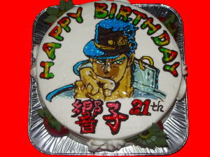 響子さん　おめでとう！