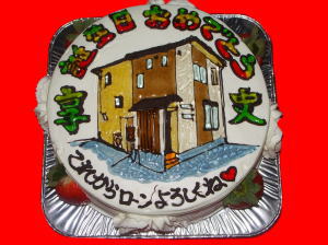 たかしさん　おめでとう！