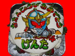 元汰くん　おめでとう！