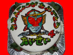 太星くん　おめでとう！