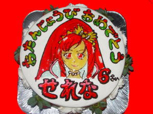 星玲奈ちゃん　おめでとう！