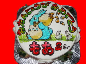 もあちゃん　おめでとう！