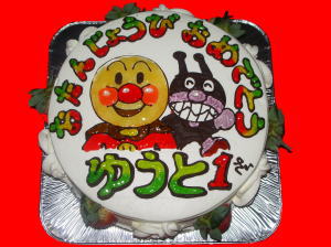 ゆうとくん　おめでとう！