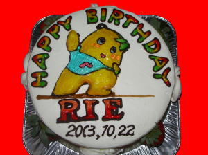 RIEちゃん　おめでとう！