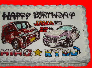 MIHO&RYOU　おめでとう！