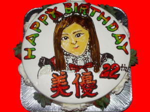 みゆうちゃん　　おめでとう！