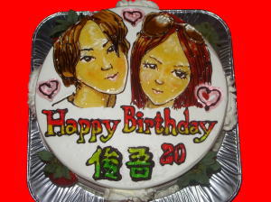 俊吾くん　おめでとう！