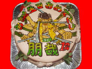 ともやくん　おめでとう！