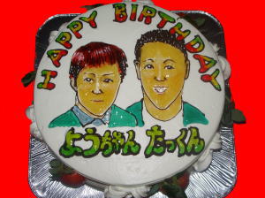 ようちゃん＆たっくん　おめでとう！