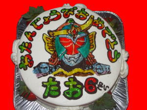 たおくん　おめでとう！