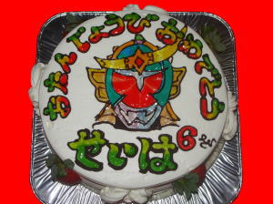 惺隼くん　おめでとう！