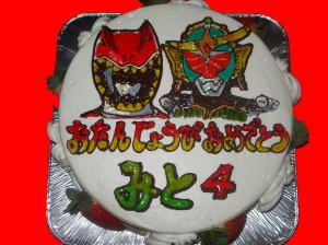 みとくん　おめでとう！