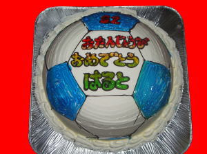 温斗くん　おめでとう！