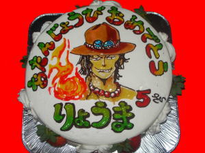 りょうまくん　おめでとう！