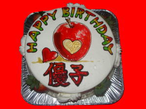 優子さん　おめでとう！