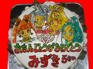 みずきちゃん　おめでとう！