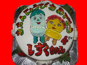 雫ちゃん　おめでとう！