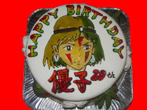 優子さん　おめでとう！