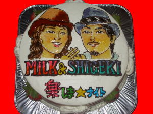 MILK&SHIGEKI　楽しま☆ナイト